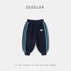 [Antiestático] Calça Infantil Masculina Outono Nova Calça Longa Infantil Roupa de Primavera Calça de Moletom de Bebê Calça Jogger Estilosa para Meninas