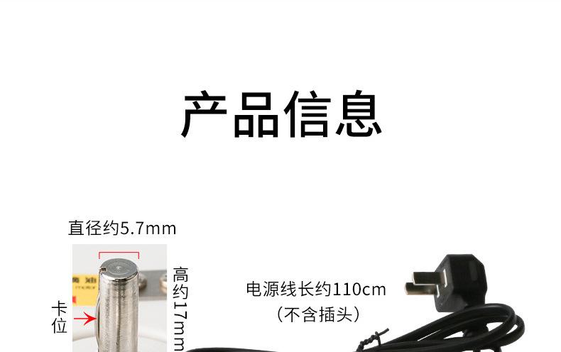 RS-11绕线器淘宝790_14.jpg