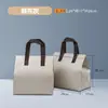Bolsa Isolante Descartável Não Tecido para Levar Chá com Leite Café Bebida Sacola de Embalagem Bolsa Isolante Impressão de Logotipo Pronta Entrega Atacado