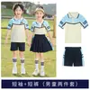 Uniformes Escolares Personalizados para Estudiantes de Primaria y Secundaria, Uniformes de Clase Estilo Universitario para Primavera y Otoño, Ropa Deportiva, Uniformes Escolares de Algodón, Fabricantes Personalizados
