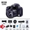 Câmera digital de alta definição com 64 megapixels, ideal para viagens, câmera micro DSLR, vídeo profissional e transmissões ao vivo no Douyin.