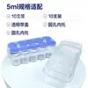 Caixa Xilin 5ml 10 frascos frasco liofilizado caixa de teste de vacina 5ml 10 frascos transparente com tampa caixa de frascos Xilin