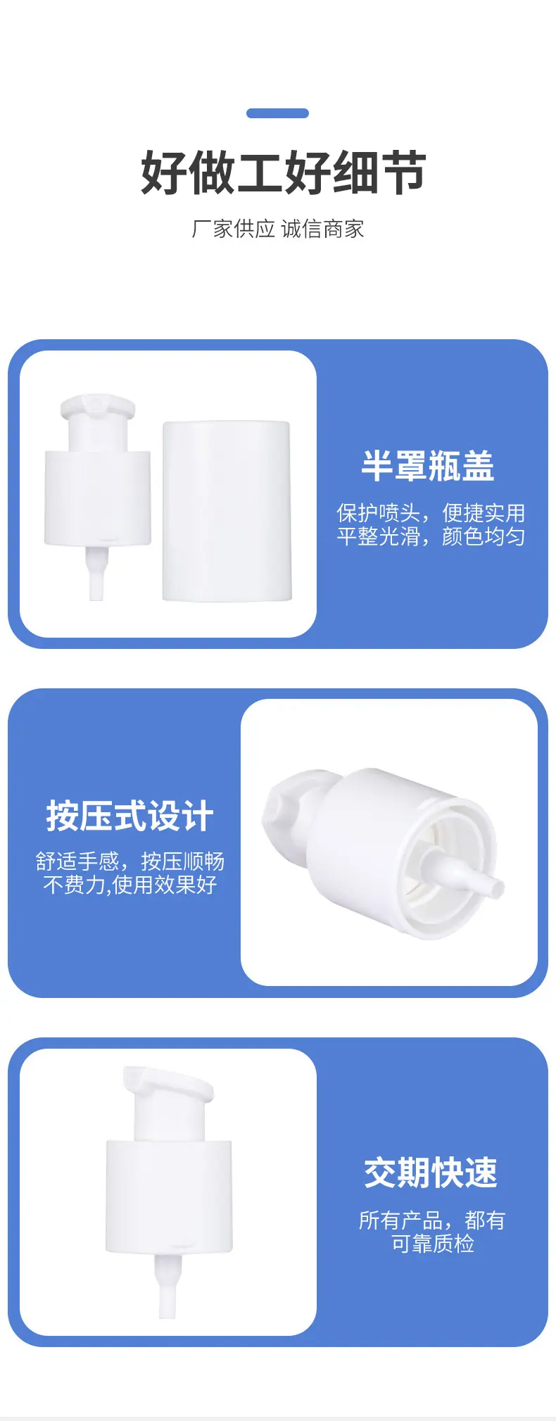 详情套版2_04.jpg
