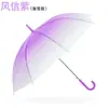 Guarda-chuva Transparente Popular na Internet Guarda-chuva Infantil Um Atacado Cabo Reto logo Publicidade Pequeno Transparente Novo Alto Valor de Cor Cabo Longo Guarda-chuva Automático