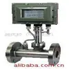 Medidor de Vazão Vortex Integrado de Temperatura-Pressão Inteligente LUGBZ YLDBB Shanghai Lilang MBLD Citic NBDC Zheng'an