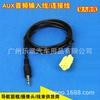 Aplicable a Alfa Romeo/Fiat/Lancia/Cable de audio AUX con conector de audio de 3.5