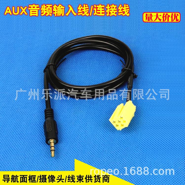 阿尔法罗密欧AUX线M2 拷贝