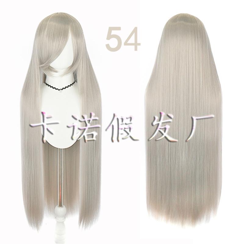4544