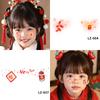 2025 Año Nuevo Día de Año Nuevo Pegatina de Maquillaje Infantil Pegatina Facial Color Año Nuevo Linterna de Año Nuevo Fortuna Mahjong Facial Impermeable