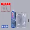 Bolsa de papel de aluminio autoportante y autosellante para envasar té, de grado alimenticio, gruesa, a prueba de humedad y luz, con cadena de cebo sellada.
