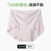 Ropa interior de mujer de Modal Clase A de Cintura Alta con Entrepierna Extendida, Calzones de Algodón Puro 10A Transpirables con Entrepierna Antibacteriana para Mujer