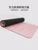 Esterilla de Yoga Digital Personalizada de Caucho PU con Imágenes, Absorbente de Sudor y Antideslizante, Enviado el Mismo Día por el Fabricante Original