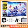 Pantalla de Proyección Plegable Suave de Alta Densidad de Poliéster para Proyector, Hogar, 100 150 Pulgadas, Pantalla de Proyección de Películas al Aire Libre