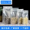 10*20+6 bolsa para alimentos sellada por ocho lados bolsa de plástico transparente bolsa con cremallera ziplock bolsa selladora bolsa autosoportada bolsa de órgano en stock
