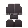 Venta al por mayor y dropshipping de alfombrillas para coche de comercio exterior, felpudos transfronterizos para Amazon, alfombrillas universales para coche de PVC, Meiduo TK