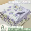 Colcha de algodón lavado estampada de algodón de Xinjiang, colcha de verano, colcha fresca de verano, colcha de aire acondicionado, edredón, relleno de edredón, colcha para todas las estaciones