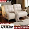 Sofá cama lavable, plegable y convertible en cama con cinco posiciones ajustables, sofá cama de cuero encerado al aceite, cama multifuncional para siestas en la sala de estar