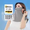 Mascarilla de Hielo de Seda con Protección Solar para Mujer, Protección UV de Verano, Protección del Cuello, Velo de Cara Completa, Mascarilla Delgada de Sombrilla para Conducir y Ciclismo