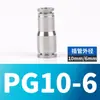 Conector Neumático Rápido de Acero Inoxidable 304 Tamaño Pu/Pg Diámetro Variable Conector Rápido Recto a Boquilla de Aire