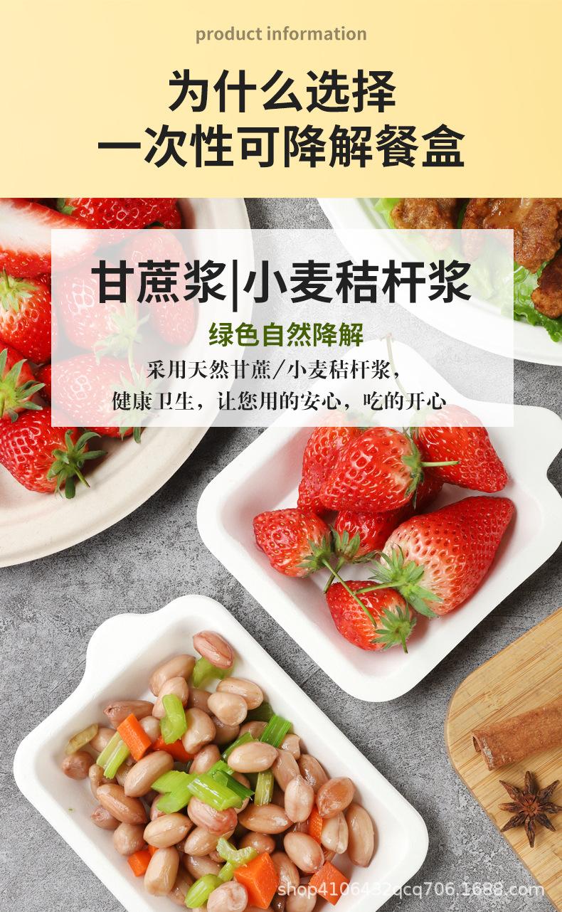 方盘图片
