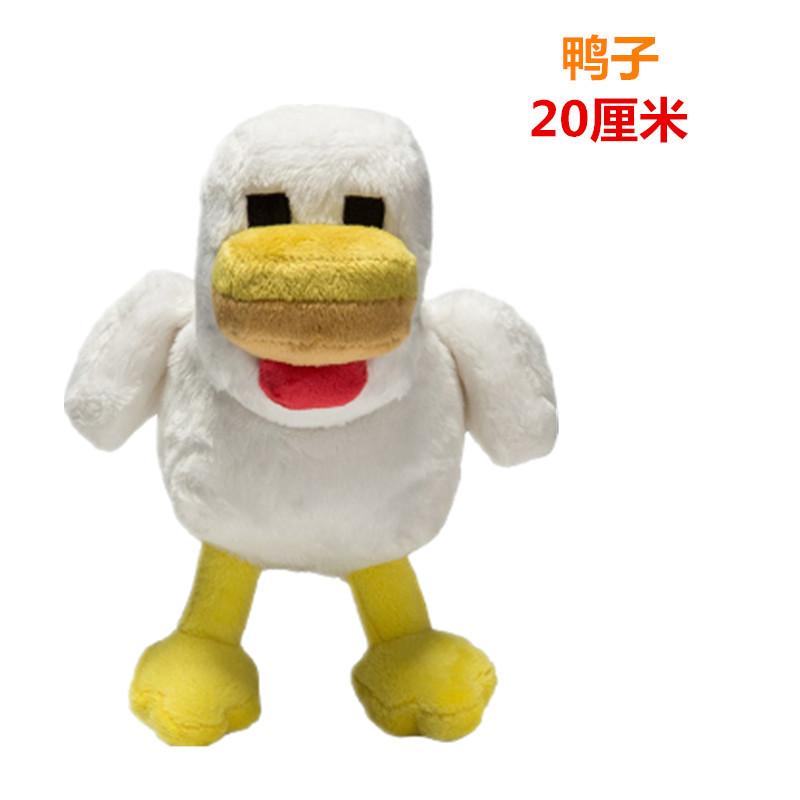 鸭子