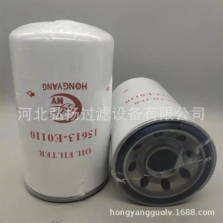 15613-E0110(3)