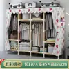 Guarda-Roupa Simples para Quarto de Casa Quarto de Aluguel Moderno Minimalista Tecido Guarda-Roupa Armazenamento em Madeira Maciça Cabideiro Econômico