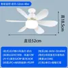 Produto Popular Transfronteiriço E27 Lâmpada Ventilador com Rosca para Uso Doméstico em Sala de Estar e Quarto, Fabricante Silencioso de Lâmpada Ventilador de Teto