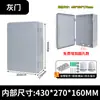 Caja de Enchufe Exterior Tapa Protectora Caja de Batería Portátil a Prueba de Lluvia Caja de Toma de Corriente Cable de Extensión Caja de Poste de Carga para Coche Batería