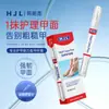 Aceite Hanboli para el Cuidado de las Uñas, Aceite para el Cuidado del Borde de la Uña, Todo en Uno Anti-Cutículas, Calmante, Hidratante, Pluma Nutritiva para Uñas