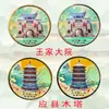 Atracciones Turísticas Monedas Conmemorativas Lago del Oeste Jiuzhaigou Torre del Grulla Amarilla Ciudad Prohibida Taishan Medalla Conmemorativa de Turismo Regalos