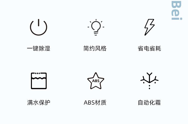空气除湿机详情页_02.jpg