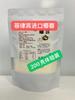 Flocos de Coco Importados 500g e 1000g Ingredientes para Panificação para Pão, Biscoitos e Bolos, Coco Ralado em Pó 200g