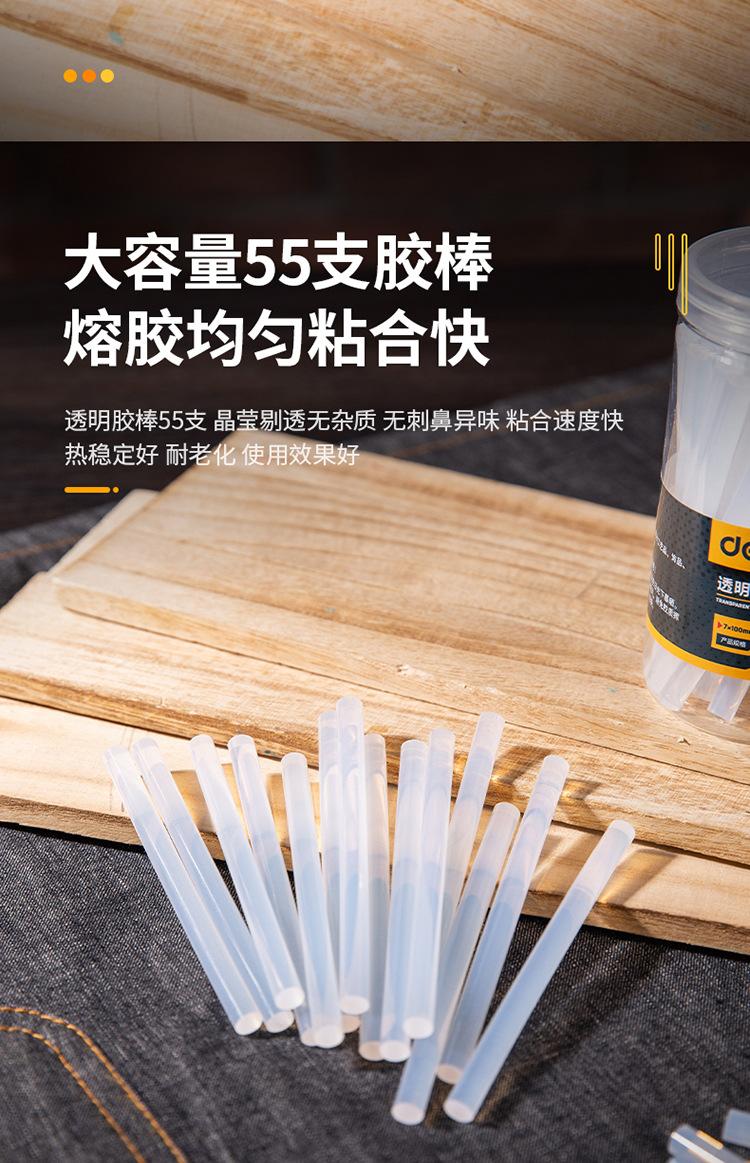 描述_05.jpg?x-oss-process=image/format,png