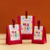 Fiesta de Cumpleaños Infantil, Regalo de Mes Completo para Bebé, Caja de Empaque para Dulces, Regalo de Primer Cumpleaños, Recuerdos de Fiesta, Bolsita de Dulces para Boda, Festivo