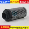 Soporta la personalización de Elementos de Filtro de Aceite Hidráulico 15505692, Piezas para Maquinaria de Ingeniería, Pantallas de Filtro para Grupos Electrógenos, Elementos de Filtro y Mallas de Filtro