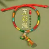 Pulsera trenzada de nudo chino ajustable para mejores amigos y parejas, con una caja flotante, con cordones de cinco colores para el Festival del Bote del Dragón