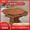 Nueva Mesa de Comedor Redonda Extensible Retráctil Giratoria de Madera Maciza Simple China Extensible a Mesa de Comedor Grande Cambiar a Mesa de Comedor Redonda Hotel 2m