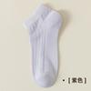 Calcetines finos de seda sin costuras de primavera y verano que no se caen con calcetines de luna transpirables absorbentes del sudor, calcetines invisibles de color sólido para mujer
