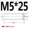 Tornillo de Soldadura de Acero Inoxidable 304 Tornillo de Soldadura por Puntos Tornillo de Soldadura de Espárrago Perno de Soldadura de Espárrago Pin de Soldadura de Espárrago M4M5M6M8
