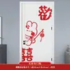 Decoración de Habitación de Boda Conejo de Dibujos Animados Tela No Tejida Pegatinas de Doble Felicidad para Entrada de Casa Nueva Dormitorio Armario Pegatinas Decorativas para Puerta Preparación de Boda de Moda