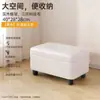 Banqueta de Almacenamiento Minimalista Estilo Japonés, Banco para Zapatos de Entrada Wabi-Sabi, una Herramienta Mágica para Transformar Apartamentos de Alquiler