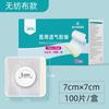 Parche Hainuo Sanfu de Hai Parche Adhesivo Médico para Acupuntos Impermeable Transpirable Cinta Adhesiva
