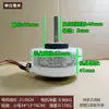Adequado para motor interno de ar condicionado TCL YKFG-15-4-159 6 fios AC 13W para uso externo 60HZ novo