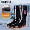 Botas de trabajo de caña alta para hombre, con suela gruesa, duraderas, botas de lluvia de media pantorrilla, impermeables y antideslizantes, adecuadas para obras de construcción, botas de lluvia de invierno para hombre de caña corta