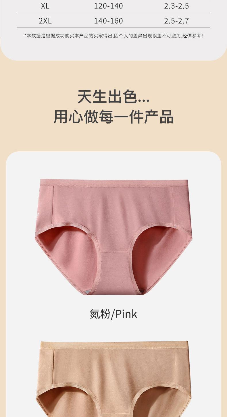 详情(4)(1)_09