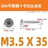 Tornillos Autorroscantes de Cabeza Plana Cruzada de Acero Inoxidable 304 Gb846 Rosca para Madera Tornillos de Cabeza Avellanada Cruzada Venta al por Mayor M1.0M3