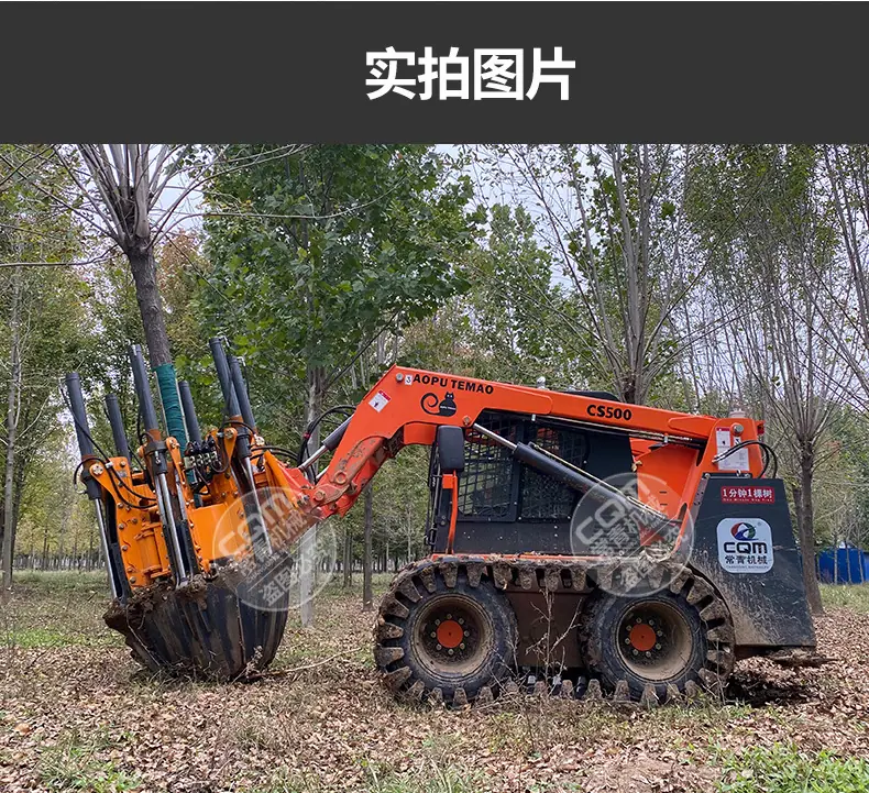 挖树机_18.jpg