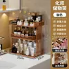 Prateleira de Armazenamento Aberta para Pia de Banheiro com Gaveta para Produtos de Skincare Prateleira Multicamadas para Armazenamento de Cosméticos