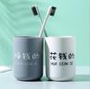 Taza de lavado de color liso con impresión, taza de cepillado bucal para el hogar, taza de plástico engrosada, soporte para cepillo de dientes, taza para cepillo de dientes para parejas, fabricantes